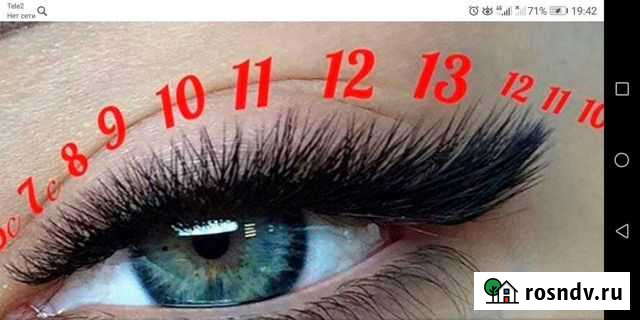 Супер наращивание ресниц, брови Иркутск - изображение 1