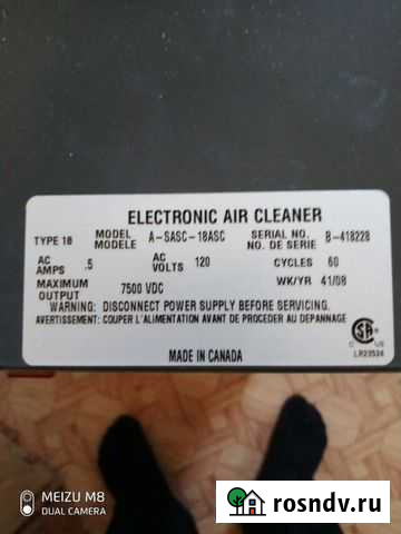 Электронный фильтр goodman A-sasc-18ASC Саратов - изображение 1