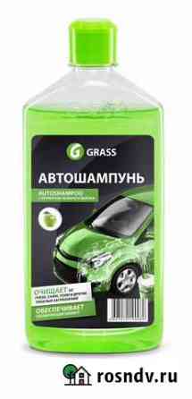 Автошампунь Grass «Universal» 500 мл (яблоко) Колывань