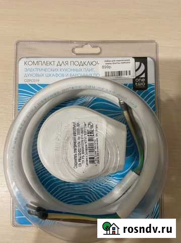 Комплект для подключения кухонной плиты Губкинский - изображение 1