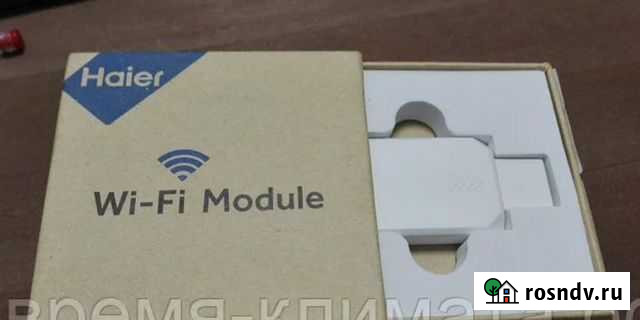 Wifi модуль для кондиционера Ульяновск - изображение 1