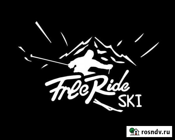 Прокат горных лыж Кострома - изображение 1