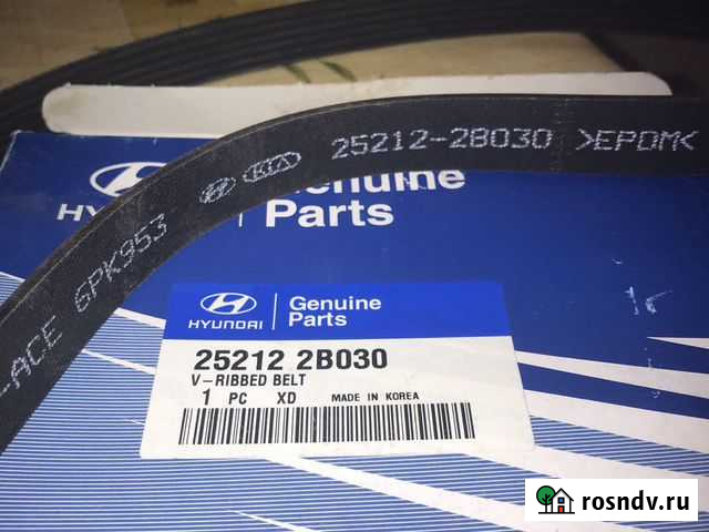 Ремень приводной Арт: 252122B030 (доп. оборудовани Лысьва - изображение 1