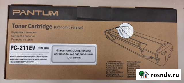 Картридж Pantum pc-211ev Смоленск - изображение 1