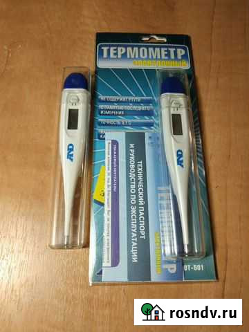 Электронные термометры 2шт Тверь - изображение 1