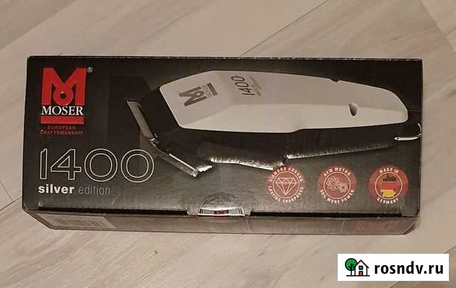 Машинка для стрижки Moser 1400 classic серебро Ногинск - изображение 1