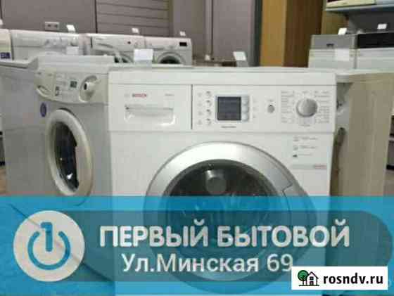 Стиральная машина Тюмень