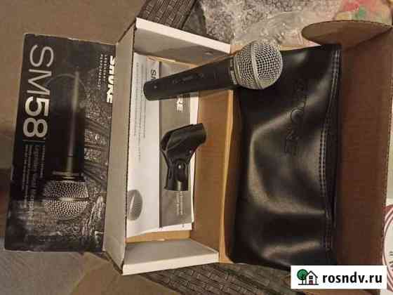 Shure SM58 Началово
