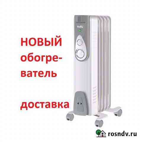 Новый обогреватель Ballu Explorer bohex-05 1000 Вт Томск