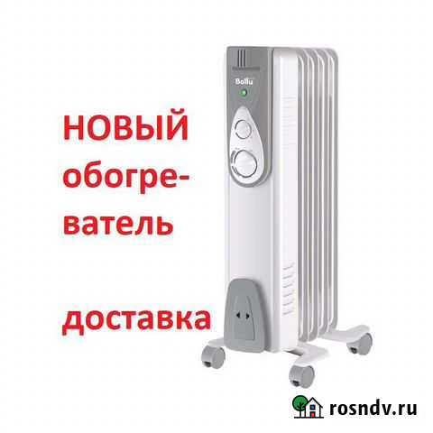 Новый обогреватель Ballu Explorer bohex-05 1000 Вт Томск - изображение 1