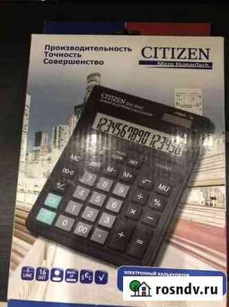 Калькулятор Саров