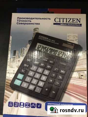 Калькулятор Саров - изображение 1