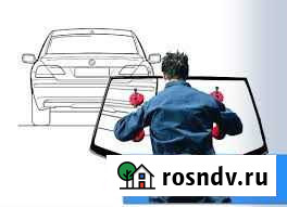 Быстрая замена лобового стекла Сергиев Посад - изображение 1