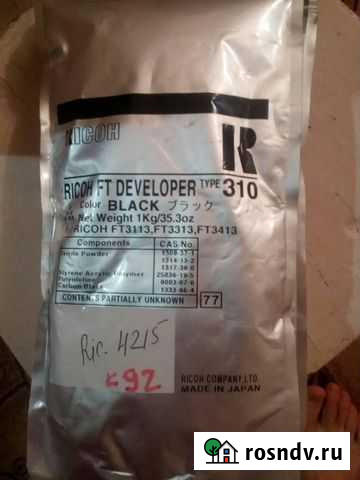 Девелопер Ricoh Afico 1015/1018/1113 Курган - изображение 1