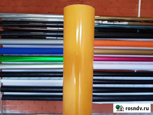 Виниловая пленка желтая Калининград - изображение 1