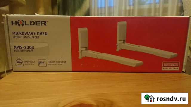 Кронштейн для микроволновой печи Санкт-Петербург - изображение 1