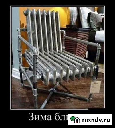 Строительство Погар - изображение 1