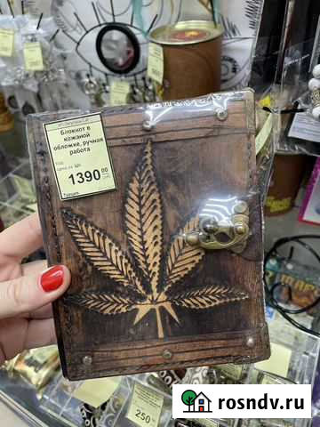 Блокнот в кожаной обложке Ставрополь - изображение 1