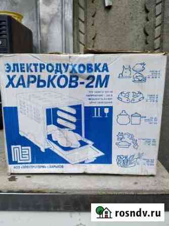 2 Электродуховки новая и б/у Воронеж