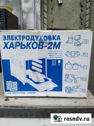 2 Электродуховки новая и б/у Воронеж - изображение 1