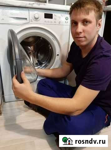 Ремонт стиральных, машин холодильников Астрахань - изображение 1