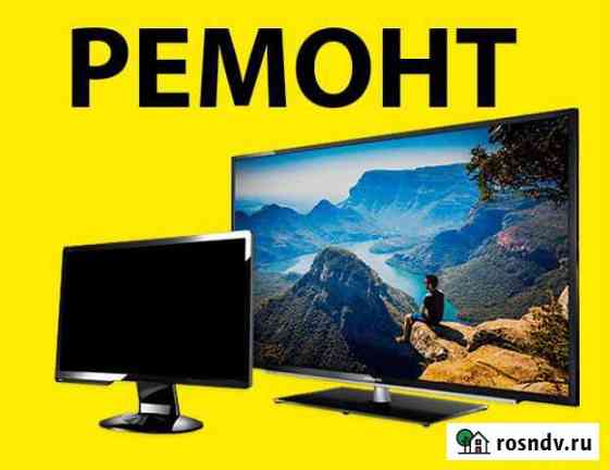 Ремонт Телевизоров, Замена светодиондых линеек Нефтекамск