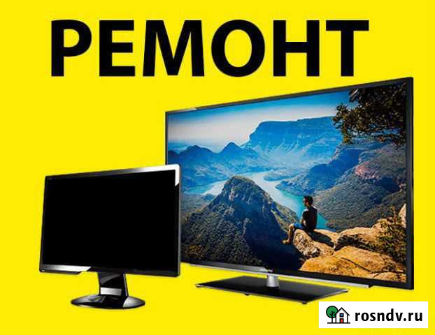 Ремонт Телевизоров, Замена светодиондых линеек Нефтекамск - изображение 1