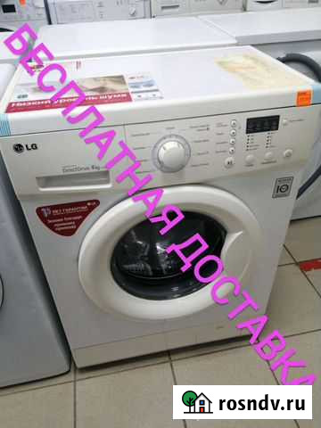 Стиральная машина lg Нижний Тагил - изображение 1