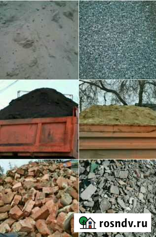 Доставка Песок, Щебень, Чернозём,Навоз,Грунт и т.д Астрахань - изображение 1