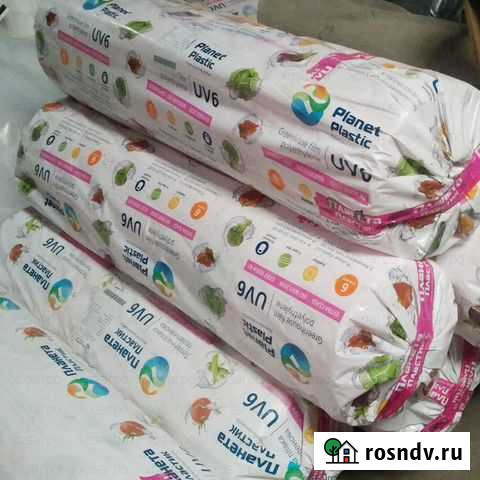 Тепличная пленка 12м*50м*150мкр Планета Пластик Ук Симферополь - изображение 1