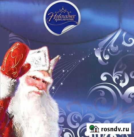 Подарки детям Волгоград - изображение 1