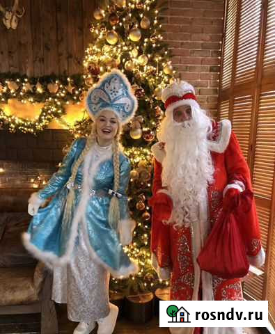 Дед Мороз и Снегурочка Калининград - изображение 1