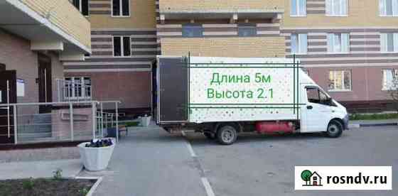 Переезды по хмао и России Ханты-Мансийск