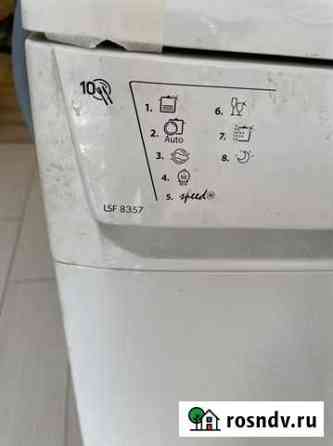 Посудомоечная машина hotpoint Ariston LSF8357 Краснообск
