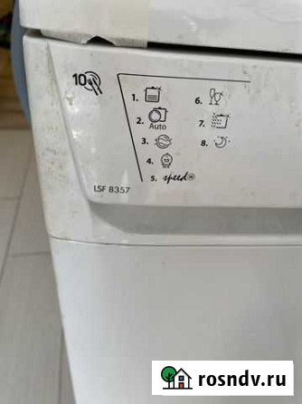 Посудомоечная машина hotpoint Ariston LSF8357 Краснообск - изображение 1