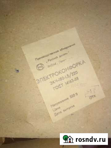 Электроконфорка Ступино - изображение 1