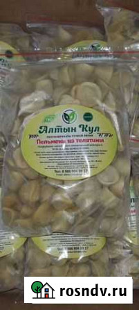 Домашняя еда на заказ Чистополь - изображение 1