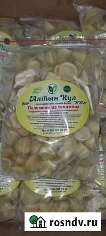 Домашняя еда на заказ Чистополь - изображение 1