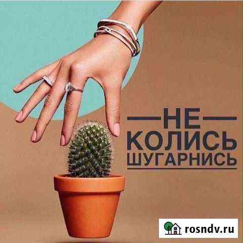 Шугаринг Кременки