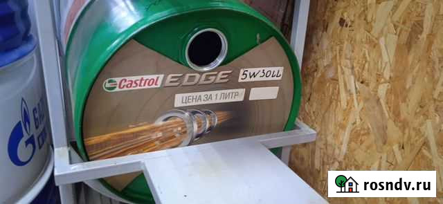 Castrol 5w30 LL разлив Пермь - изображение 1
