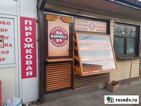 Продам готовый бизнес общепит Майкоп