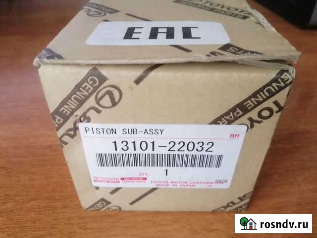 Новый поршень 13101-22032 (Toyota) Прокопьевск - изображение 1