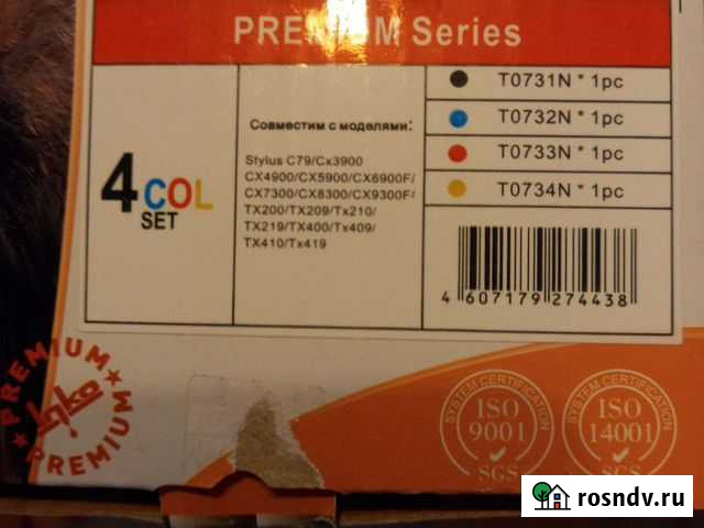 Катриджи для принтера epson Рязань - изображение 1