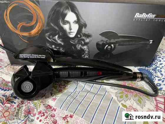 Плойка BaByliss Pro оригинальная Сочи