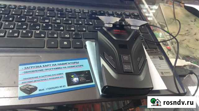 Прошивка и настройка радар-детекторов Новый Оскол - изображение 1