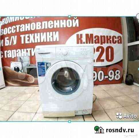 Стиральная машина Магнитогорск