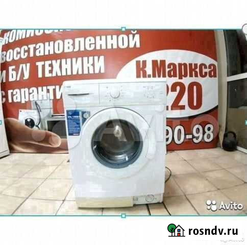 Стиральная машина Магнитогорск - изображение 1