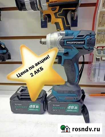 Гайковерт бытовой Первоуральск - изображение 1