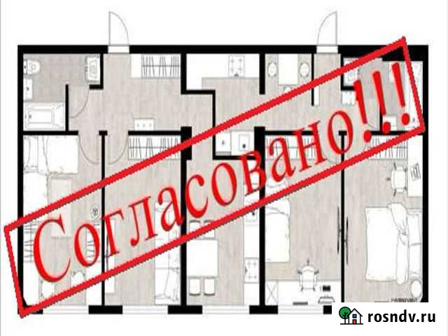 Согласование перепланировки Краснодар - изображение 1