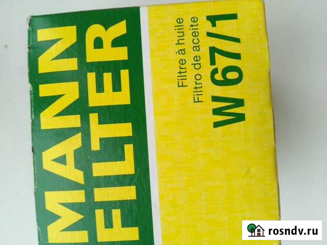 Фильтр масляный mann filter W67/1 Димитровград - изображение 1